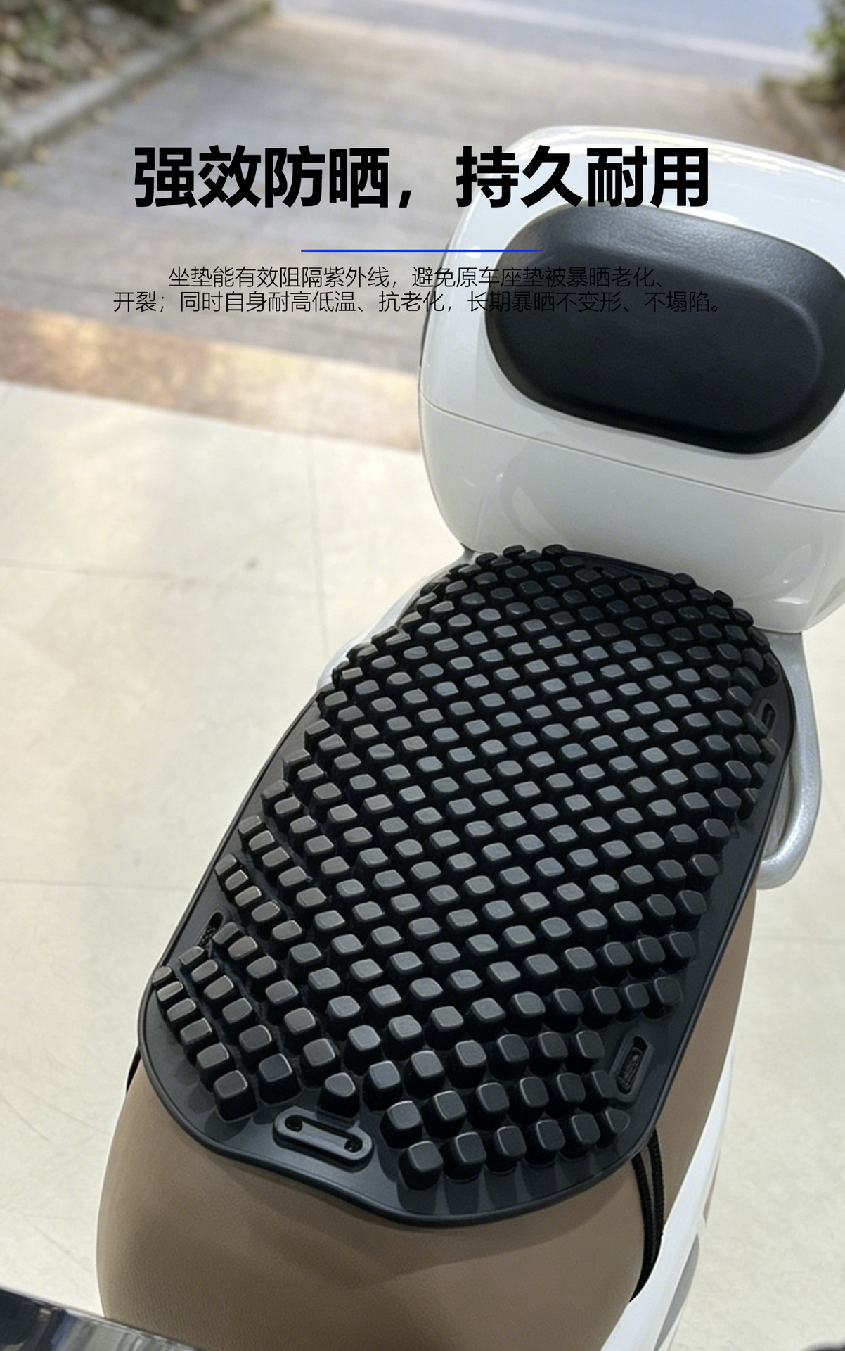 Electric Vehicle Seat Cushion Cover Sun Protection Waterproof Motorcycle Seat Cushion Shock Absorption Takeaway Scooter Seat Cushion Silicone Insulated Seat Cover