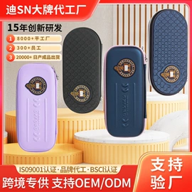 笔袋;文具盒;化妆包