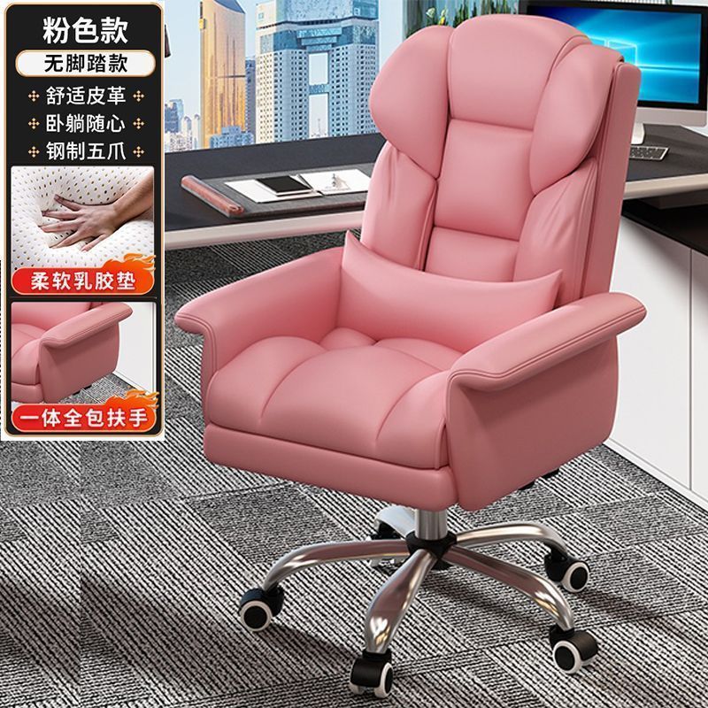 [확대 라텍스 쿠션] 핑크 PU 가죽/프리 허리 베개