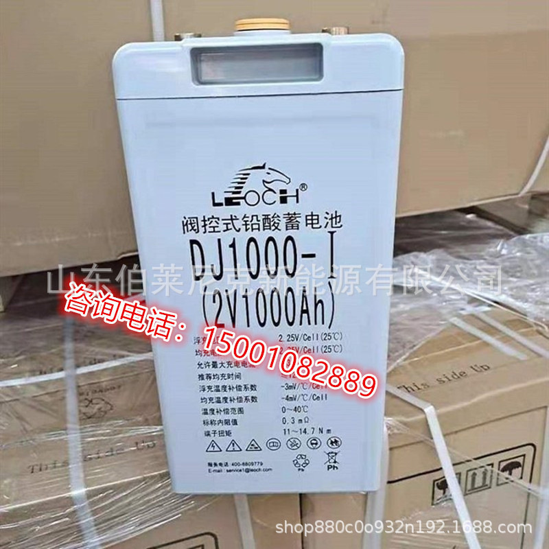 理士DJ2000蓄电池2V2000AH直流屏UPS电源EPS通信机房船舶应急照明