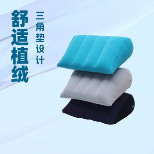 Triangular Pad Pvc Flocking Inflatable Triangular Pad Portable Outdoor Travel Waist Pillow Cushion Lunch Break Sleeping Pillow