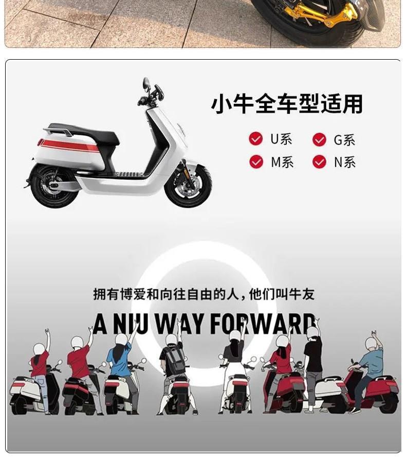 Suitable for Niu U+B Direct Rear Fender Electric Scooter N1S Modified Carbon Fiber Fender Rear Universal