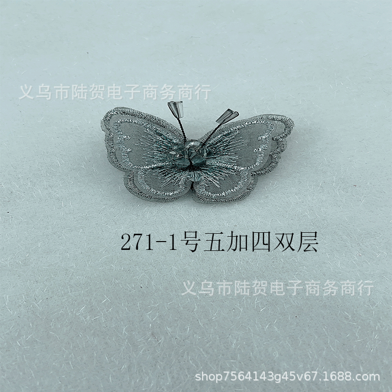 未标题-271-1号双层5加4