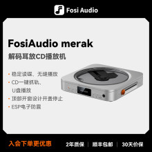 Fosi Audio����Merak CD�C��yhifi�l���������D�PCDץ܉U�P����