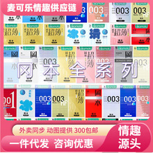 ���������׼���001��ȫ�׳����������|�а׽𳬱���������Ʒ���l