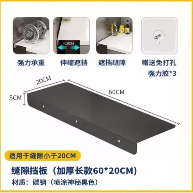 블랙 [전자레인지 수납선반] 레귤러 스타일