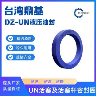 ̨������DZ-UN�۰���Һ���ͷ�����������U�ܷ�� �Ȅ�28-40
