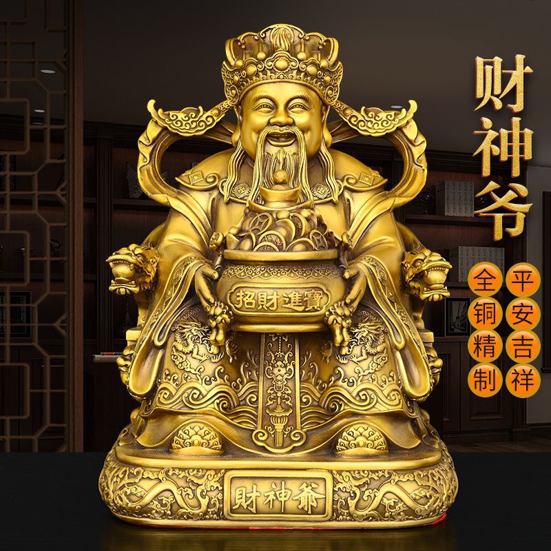 铜财神摆件聚宝盆文财神比干店铺开业送礼元宝财神爷像家用供