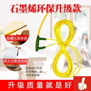 Electric floor heating household geothermal system environmental protection carbon fiber heating cable heating wire heating graphene electric heater