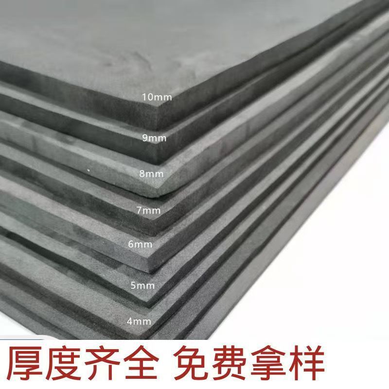 黒色60度EVA板EVA発泡高密度板材コイルテープ防振耐圧発泡マットメーカー直販|undefined
