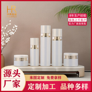 �S�ҬF؛���yƷ���Ĳ���ƿ 120ml�o�wƷ�ʊy���bƿ 50g��ƿ��˪ƿ
