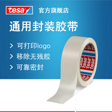 ��ɯtesa4120PVC��Ĥ�z�����b������ٷ�β��ӡˢ�o���z���I��