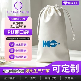 绒布袋;色丁布袋;帆布袋