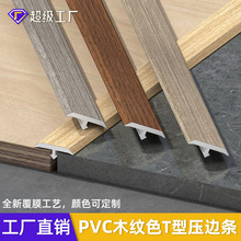 pvcľ�yɫ�Ӻ�ƽ�ľ�ذ��տڗlT�͉�߅�l�T���b��lt����߅�l