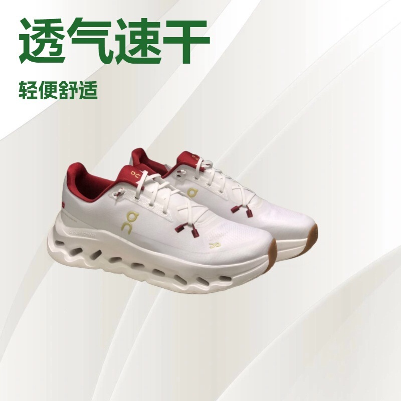 Putian Shoes Cloudtilt Spring/Summer New Model for Men and Women Couples Lightweight Shock-Absorbing Wear-Resistant Comfortable Casual Shoes Putian Shoes Cloudtilt Spring/Summer New Model for Men and Women Couples Lightweight Shock-Absorbing Wear-Resistant Comfortable Casual Shoes