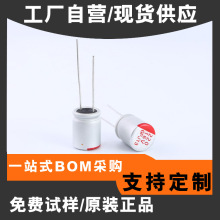 �̑B���220uf 16v 6.3*8MM��/�N ��늸߷��� AI�Դ�̑B늽����