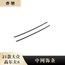 21�ߠ���8�оWl �m�ô�Golf8ǰ܇���b���Ƭ �оW���l���bN