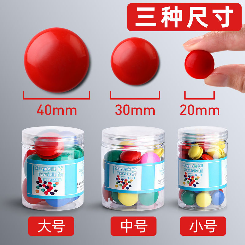 Blackboard Wall Stickers, Magnetic 80-Piece Round Smiley Face & Number Whiteboard Stickers, Colorful Nail-Style Office Stationery—Wholesale