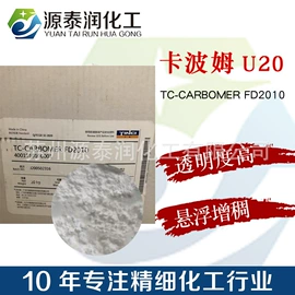 洗涤剂;乳化剂;润湿、渗透剂