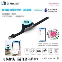 BERRYؐ��˯�ߙz�y�x������ͣ�}���t����Ѫ���x��ͥ˯�߱O�yϵ�y