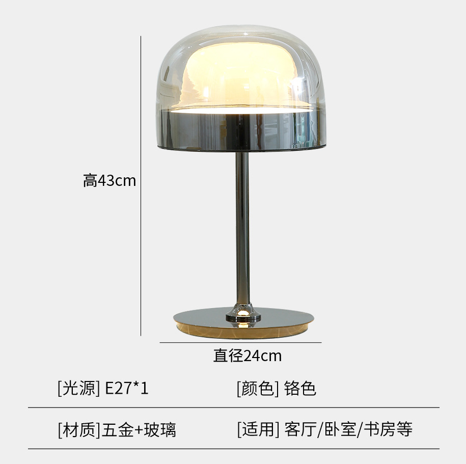 Lámpara de mesa de estudio creativa minimalista posmoderna de fábrica, modelo de diseñador de lujo ligero, lámpara de mesa de decoración de oficina