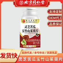 ����ͬ�����`֥�������ɽ����Ƭ���lԴ�^؛Դֱ�N���l�`֥���Ƭ