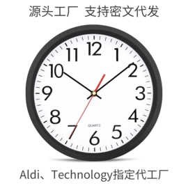 闹钟、台钟;其他钟;座钟、立钟