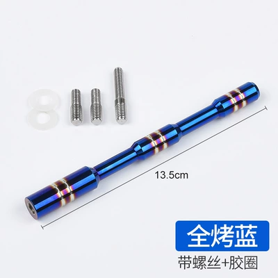 Car Signal Antenna, Vehicle Radio, Metal Aluminum Short/Long Modified Accessories, Universal Radio Antenna (vehicle antenna) - 135cm-full-roasted-three-sections-blister-pack