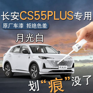 �L������cs55plus�a��P�ڶ�����܇���õ������a܇��ԭ�����{�L��