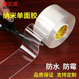 工业产品胶带;办公用品胶带;办公用胶带