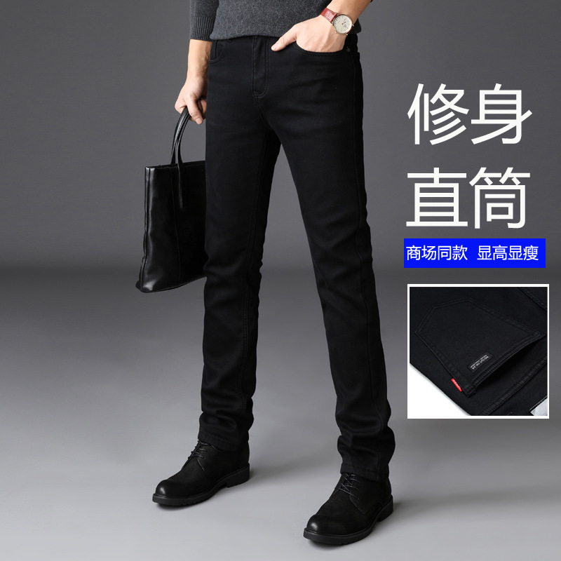 Spring and Summer High-End Black Jeans for Men, Slim Straight Elastic Men's Pants, Trendy Casual Long Pants, Autumn and Winter Business Style
