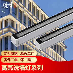 Rgb Wall Washer Outdoor Waterproof Led Line Light Building Lighting Glass No Spot Wall Washer 12W