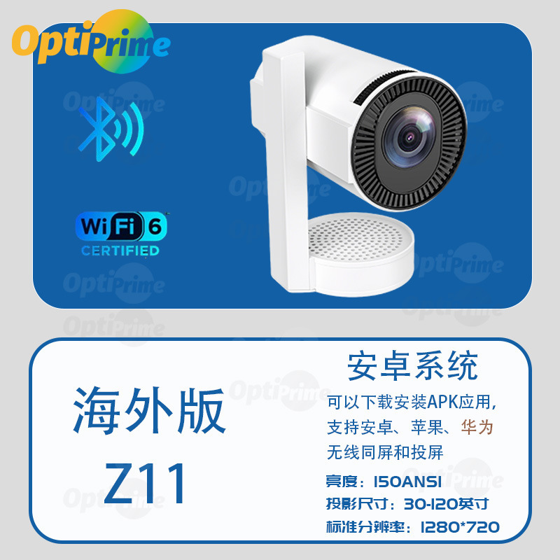 跨境外贸新品投影仪Z11短焦投大屏便携式小型投影机270度自由投影|undefined