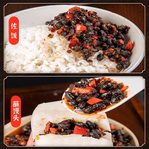Rung's Workshop Wild Chilies Fermented Black Bean sauce, Hunan Specialty Flavor Fermented Black Bean Sauce, Seasoned Chopped Chili Sauce, Spicy and Hot Mix Rice and Noodle Sauce