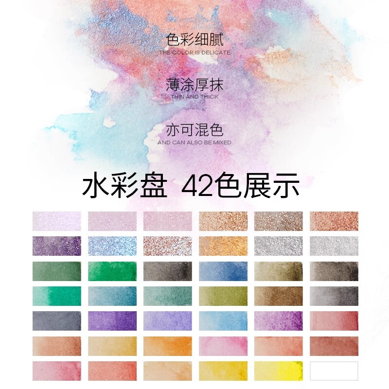 三色の魚のチョコレートの芸術家の水彩の箱の42色の固体の絵の具の皿の純色のぼかしの高飽和のネイル専用|undefined