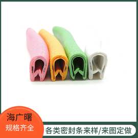 工厂U型装饰条汽车包边条PVC包边条U型防撞条U形包边 密封条厂家