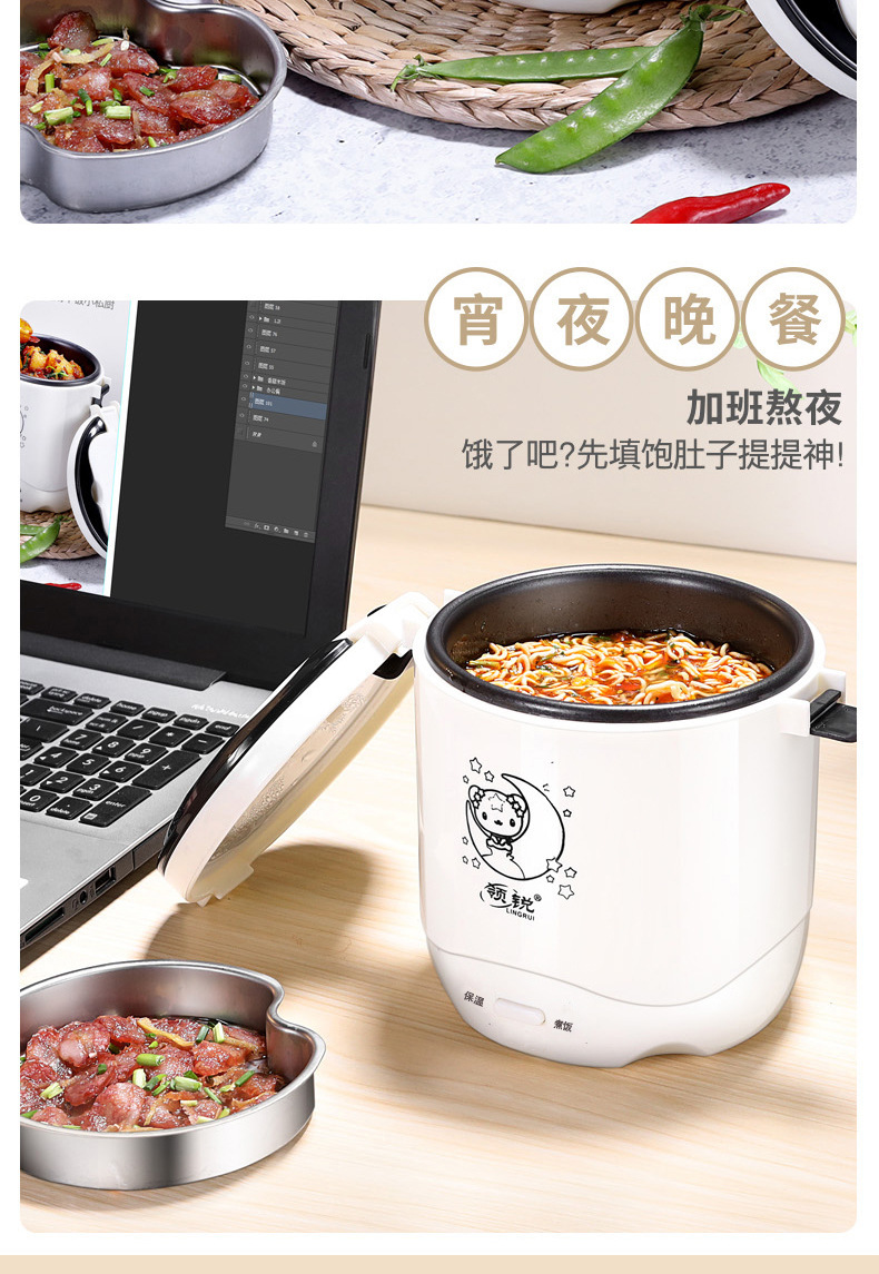 迷你电饭煲详情-_05