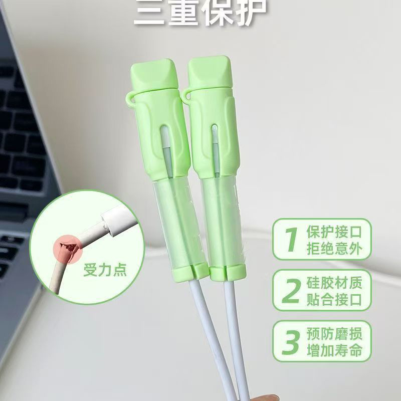 通用数据线保护头手机充电线接口加固防裂保护套