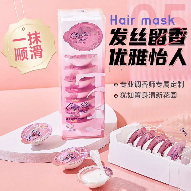 保湿弾丸シャンプー深水泡弾カップ携帯旅行服ヘアケアコラーゲン弾丸発膜卸売り|undefined