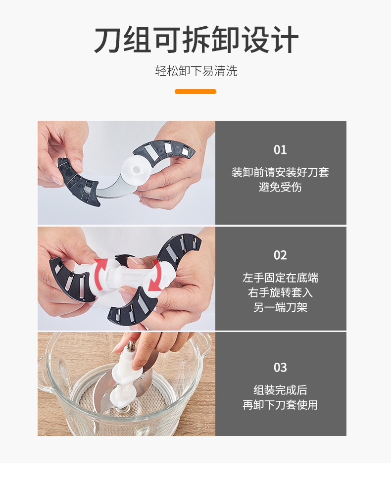 汇香源双档绞肉机_17