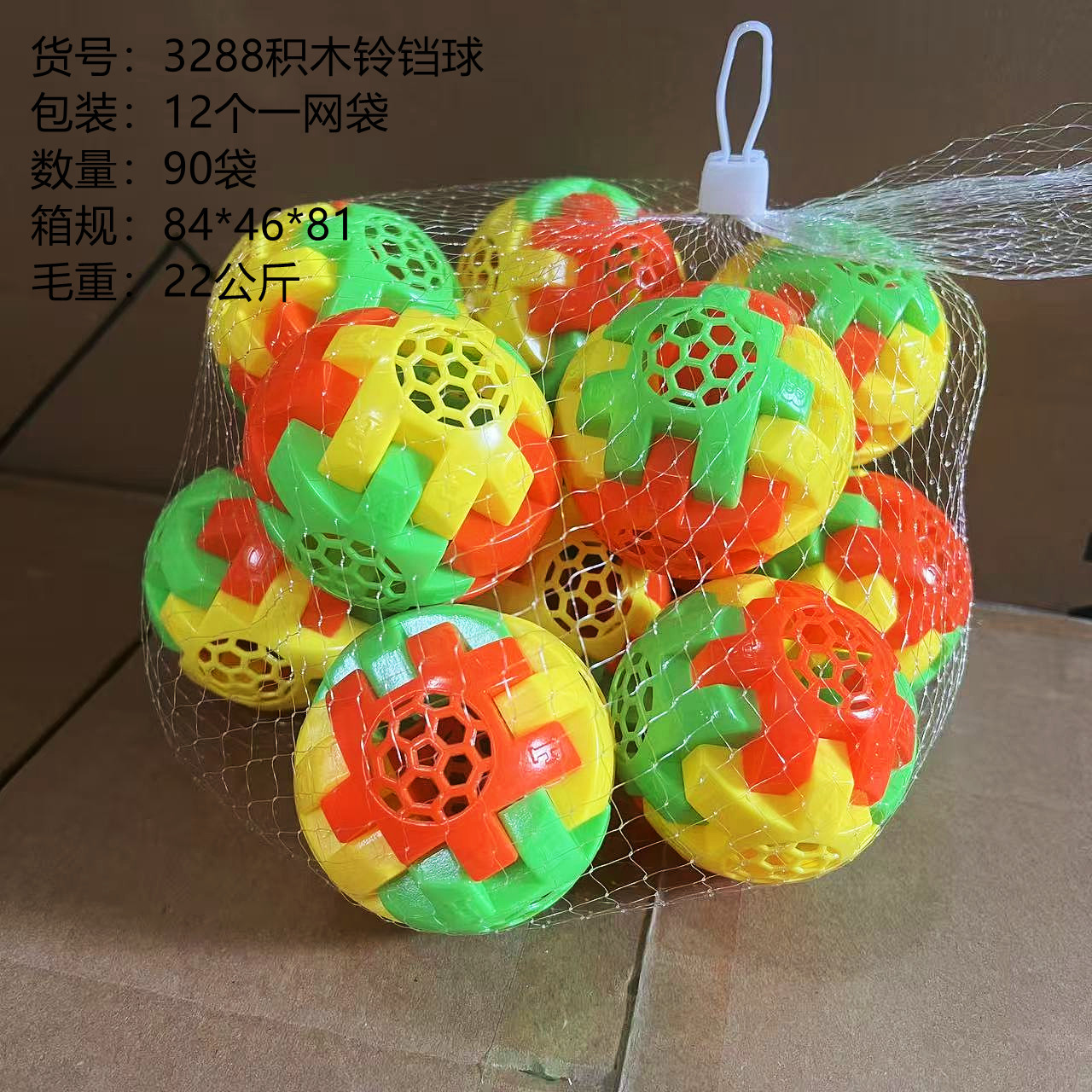 Sonajero infantil de mano, juguete educativo para bebés y niños, venta al por mayor