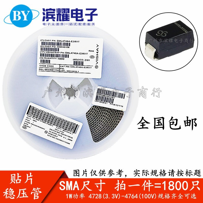 1N4741A 4742A 4743A SML 1W SMA贴片稳压二极管 11V/12V/13V