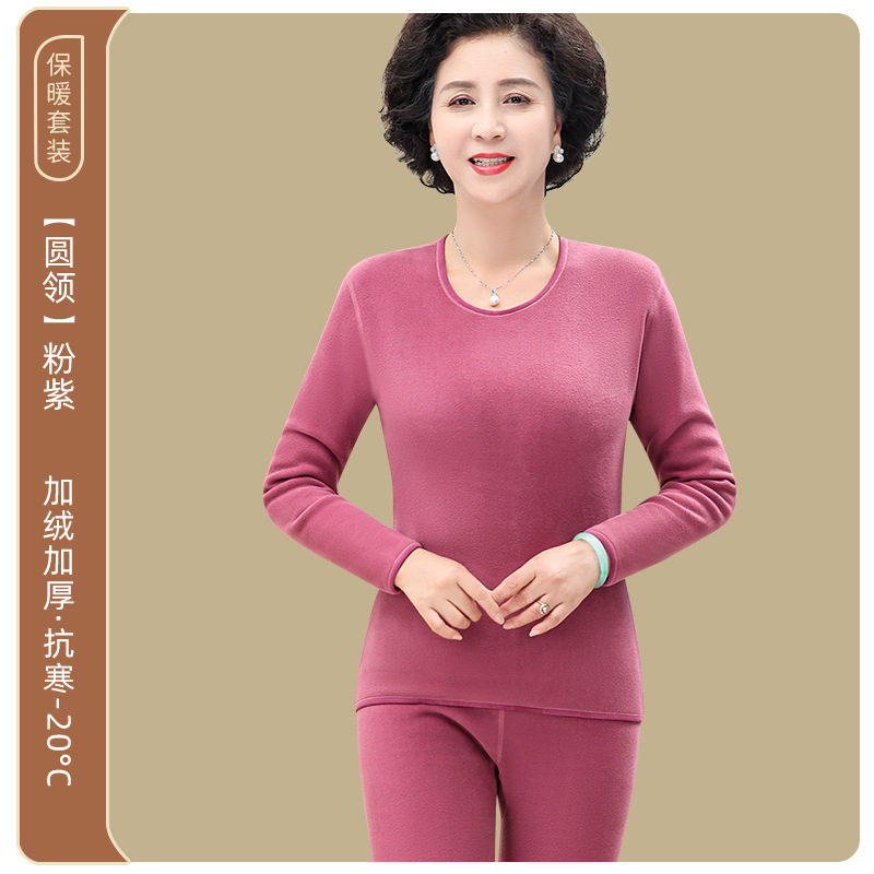Ropa interior térmica de mediana edad y ancianos ropa interior engrosada forrada de lana para hombres ropa de otoño pantalones largos traje madre de terciopelo traje térmico mujeres