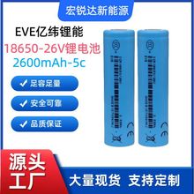 EVE�|��26V 2600mAh����5C�늳� 늄�܇늳� �ߵؙC늄ӹ���