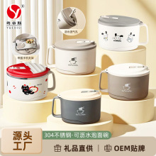 厂家直供304不锈钢多功能饭盒双层防烫隔热沥水学生泡面碗礼品