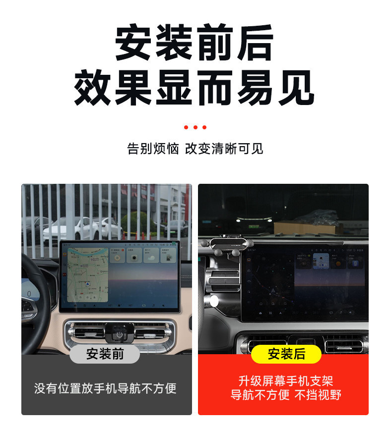 Suitable for the New Beijing Bj40 Screen Model Phone Holder Modification Car Mount Bracket Interior Accessories Modification Parts