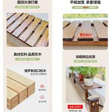 阳台台沿加宽窗台花架置物架窄台面一层落地式实木花盆架子高新款