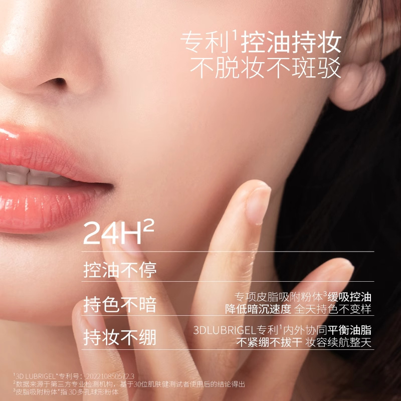 芭贝拉防晒粉饼SPF50+定妆控油持妆隐瑕柔焦补妆蜜粉饼女|undefined