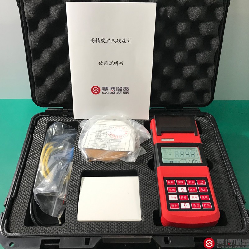 DM130/132/150带打印笔式里氏硬度计 手提便携上门检测原材料硬度