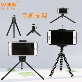 补光灯;摄影摄像灯具;手机支架